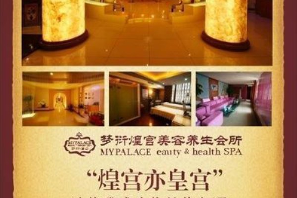 水疗按摩在重庆，这五步让你焕然一新！